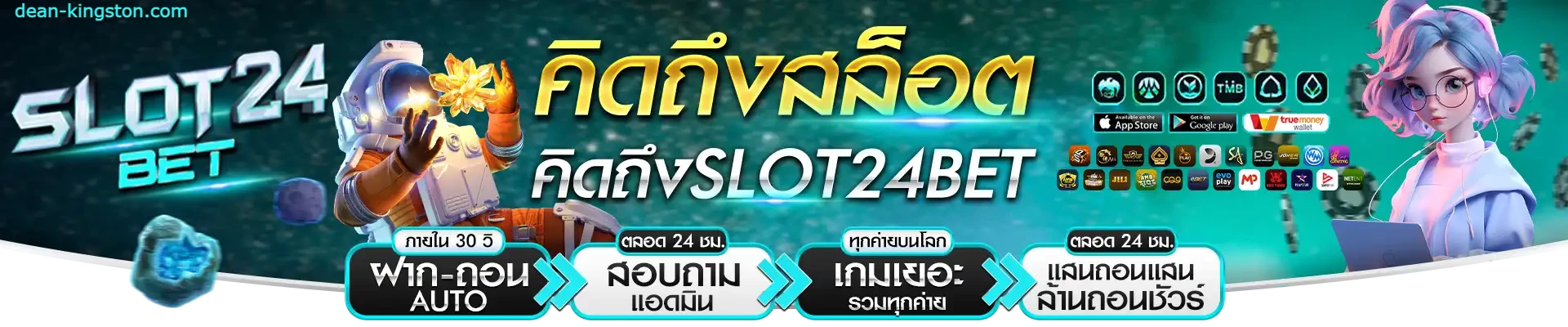 slot24bet